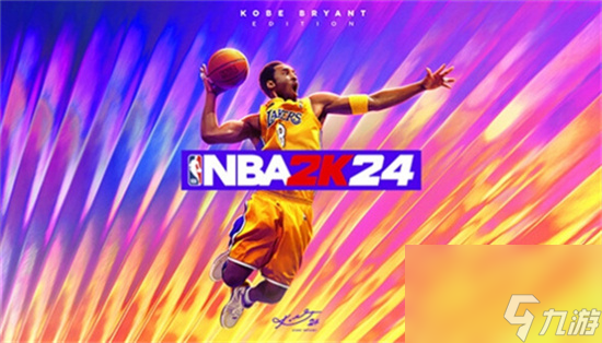 《NBA2K24》机制改动有什么 机制改动玩法介绍