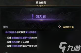 命运方舟寂静岛之心怎么获得 命运方舟寂静岛之心获取攻略