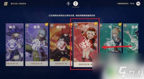 原神夏季海岛为什么进不去 原神盛夏海岛大冒险参加方法