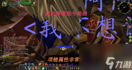 10人icc攻略冰冠堡垒攻略（魔兽世界怀旧服冰冠堡垒打法）