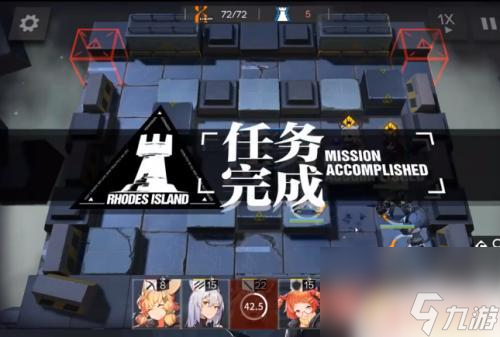 明日方舟s23攻略 明日方舟S2-3关卡通关技巧