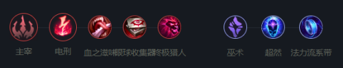 《英雄联盟》暗黑元首玩法攻略