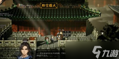 《逸剑风云决》图文攻略大全