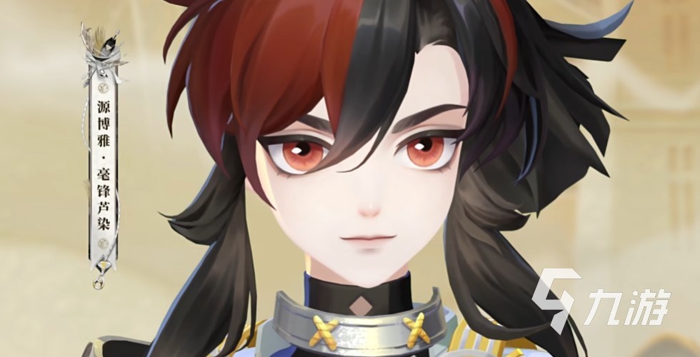阴阳师毫锋芦染皮肤怎么获取 阴阳师源博雅新皮肤获取方法