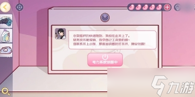 《房间的秘密3女团回归夜》第一章通关攻略分享