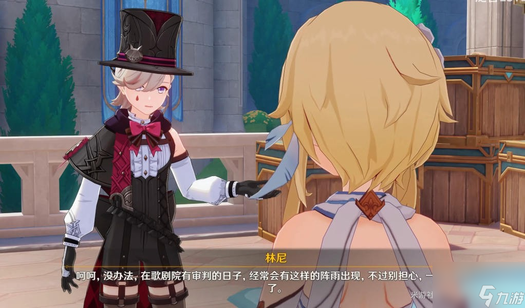 《原神》枫丹水龙王突破材料|角色介绍