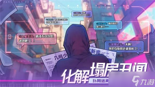 房间的秘密3女团回归夜兑换码最新2023