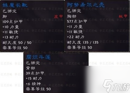 控火师罗格雷恩多久刷新（魔兽世界黑石深渊副本掉落一览）