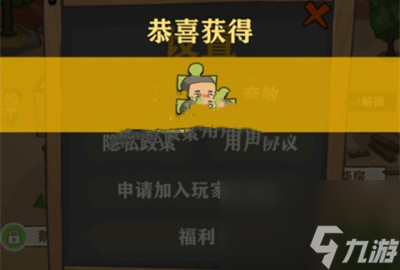 《王小屋的屋屋保卫战》兑换码2023一览