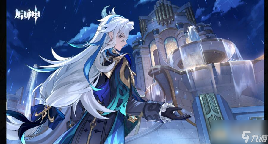 《原神》那维莱特H5活动倏忽雨止正确答案