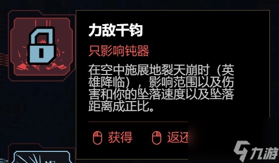 《赛博朋克2077》2.0版各流派技能加点推荐