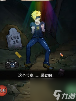 隐秘的档案午夜阴阳路