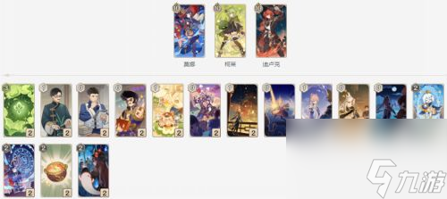 原神七圣召唤赛诺卡组怎么组