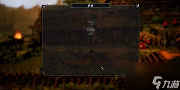 《逸剑风云决》霹雳霸刀怎么获得？霹雳霸刀获取方法介绍