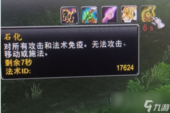 魔兽世界乌龟服HC模式化石合剂使用攻略