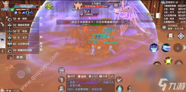 快速通关挑战本攻略 完美世界手游黄昏圣殿怎么打