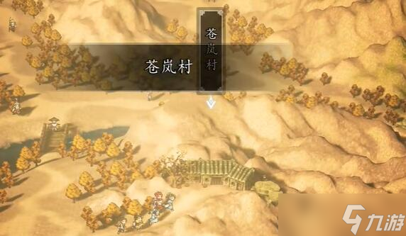逸剑风云决一线天2任务攻略