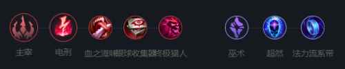 《英雄联盟》暗黑元首玩法攻略