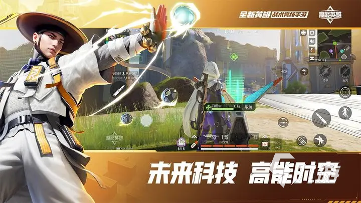 高能英雄枪械介绍大全 高能英雄枪械一览