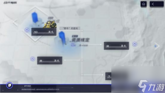 尘白禁区：开荒全面攻略