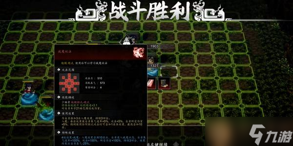 逸剑风云决疯魔杖法获取方法