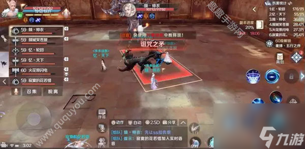 快速通关挑战本攻略 完美世界手游黄昏圣殿怎么打