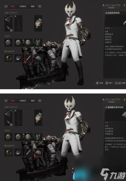 匹诺曹的谎言女武神的武器和技能选择指南-匹诺曹的谎言女武神攻打武器选择及加点