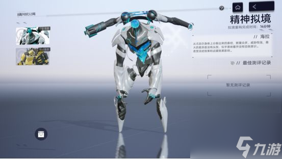 尘白禁区：开荒全面攻略