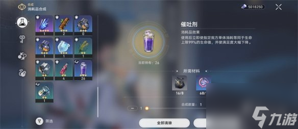 《崩坏星穹铁道》不能满足成就攻略