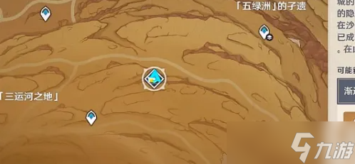 原神五绿洲之殿堂怎么解锁-五绿洲之殿堂解锁顺序