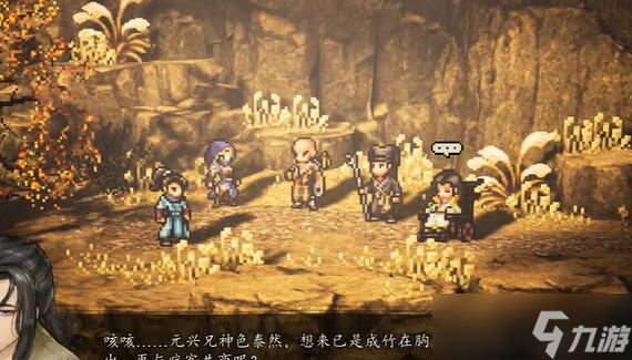 逸剑风云决一线天2任务攻略