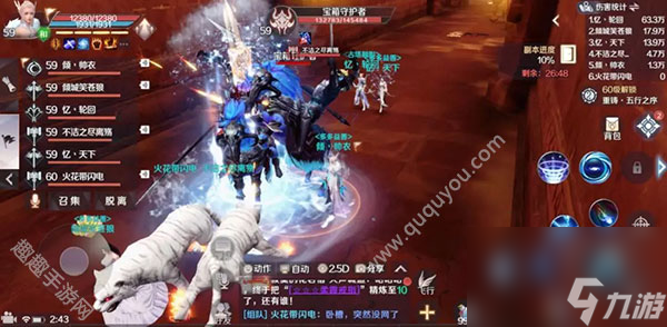 快速通关挑战本攻略 完美世界手游黄昏圣殿怎么打