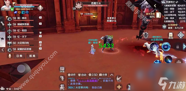快速通关挑战本攻略 完美世界手游黄昏圣殿怎么打