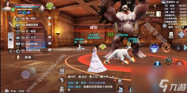 快速通关挑战本攻略 完美世界手游黄昏圣殿怎么打