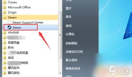 steam买好的游戏在哪里 我的Steam账户中如何查看我已经拥有的游戏