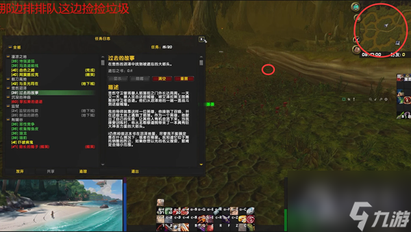 魔兽世界乌龟服悲伤沼泽营地任务怎么完成-魔兽世界乌龟服悲伤沼泽营地任务完成攻略分享