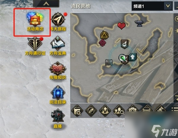 《命运方舟》艾弗格雷斯的试炼限时玩法一览