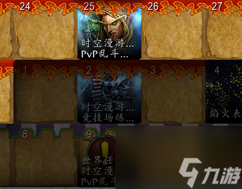 wow大地之环军需官位置（魔兽世界所有声望军需官位置大全）