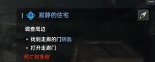 命运方舟梅图斯群岛之心在哪里 命运方舟梅图斯群岛之心获取攻略