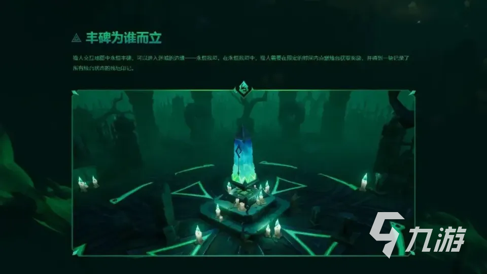 火炬之光无限永恒迷城怎么玩 火炬之光无限永恒迷城新赛季详解