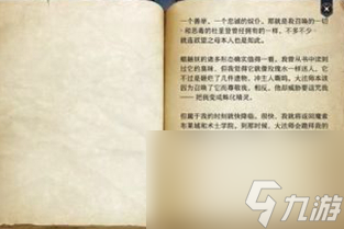 博德之门3蕈人圆环任务怎么做 博德之门3蕈人圆环任务做法