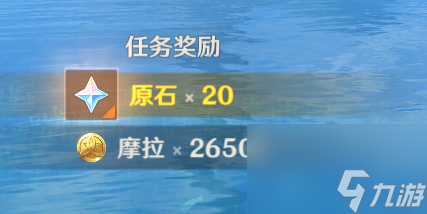 原神4.0潜水员挂鱼任务的通关攻略