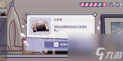 《房间的秘密3女团回归夜》第三章通过方法一览