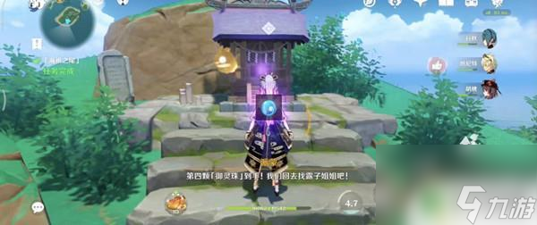 原神海底之攻略尾 《原神》海祗之尾封印解除剧情2022