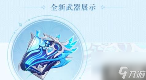 原神那维莱特武器推荐（那维莱特适配武器选择攻略）