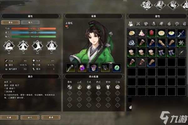 逸剑风云决人物喜好详解