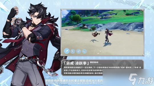 原神新版本角色卡池到底该怎么抽?该不该抽？