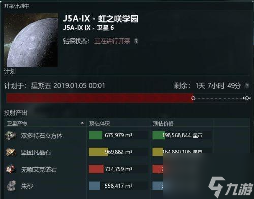 EVE星战前夜新手教程（游戏攻略不必麻烦，这些小技巧助你上手）