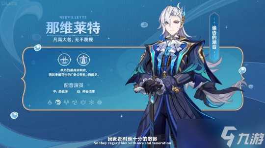 原神新版本角色卡池到底该怎么抽?该不该抽？