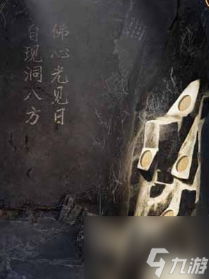 《无名江湖》上元赋奇遇怎么通关